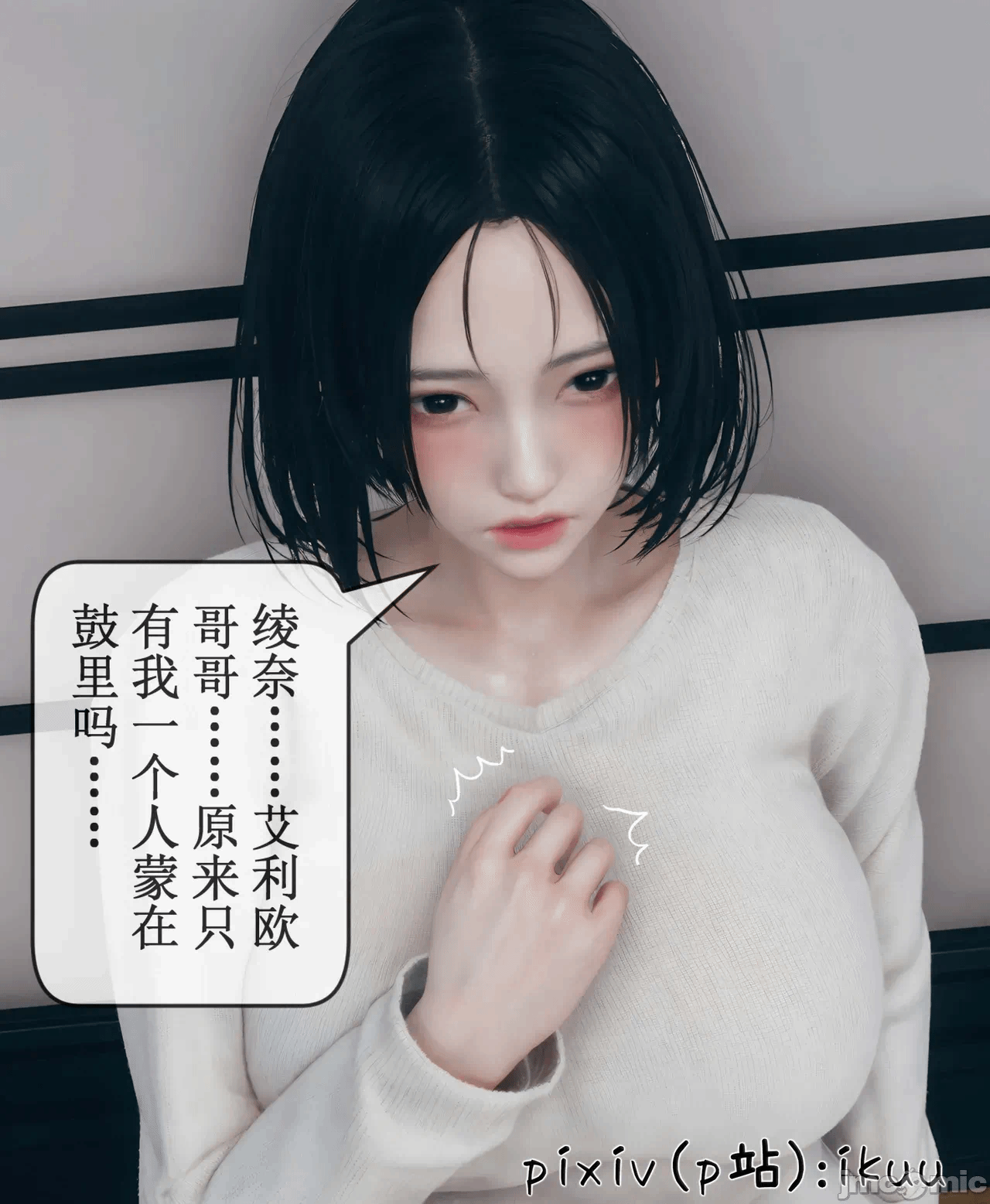 第一话 第 1007 页