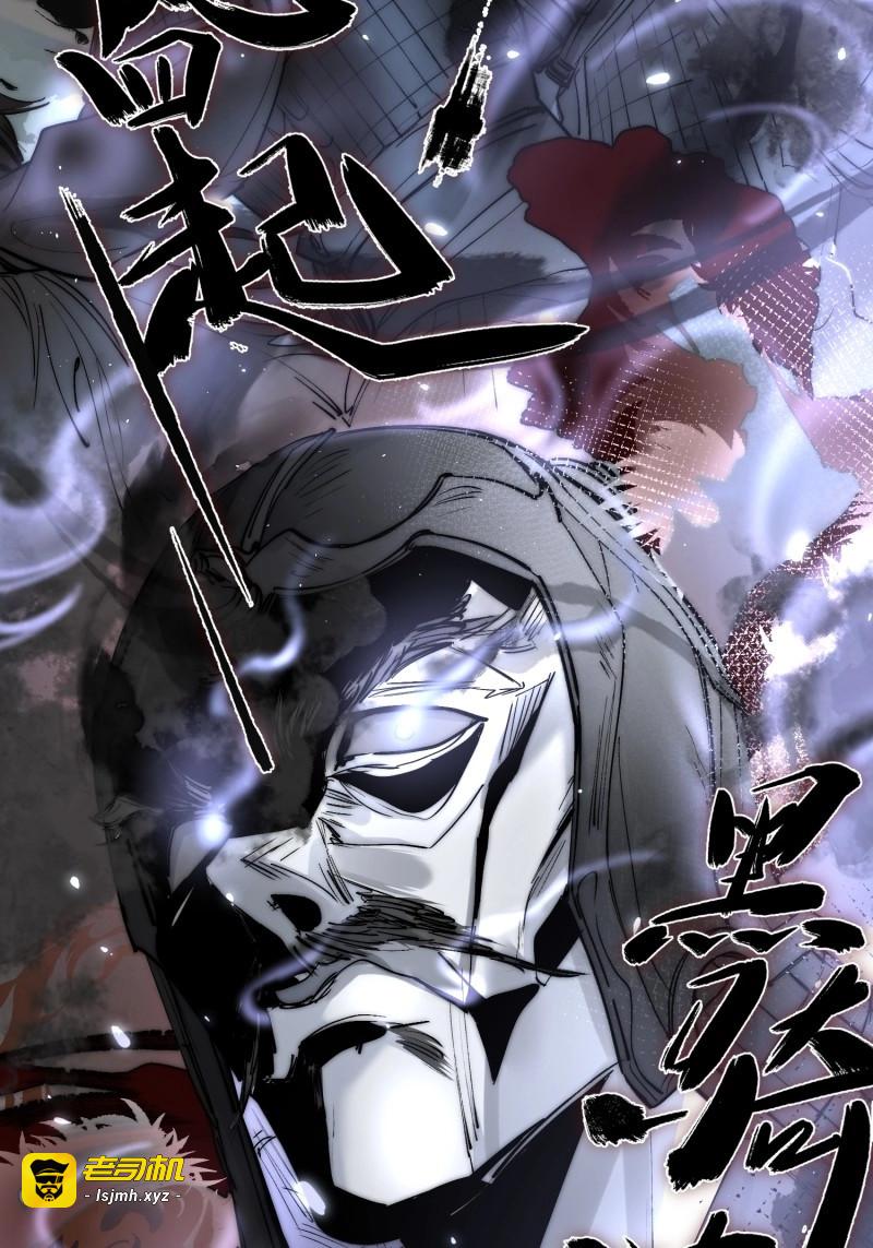 第58话 53好心人 第 7 页