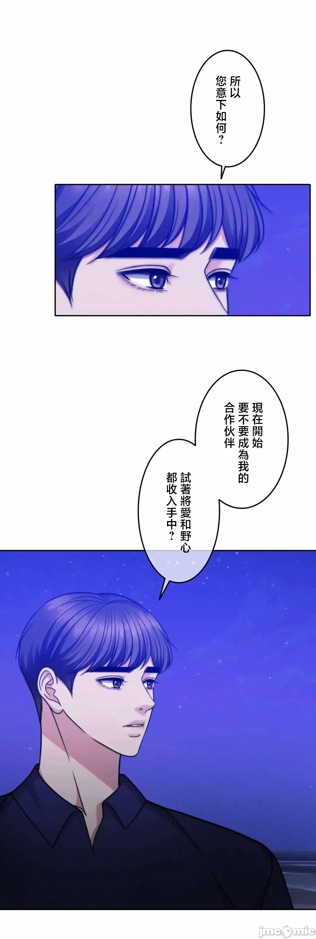 第136话 第 65 页