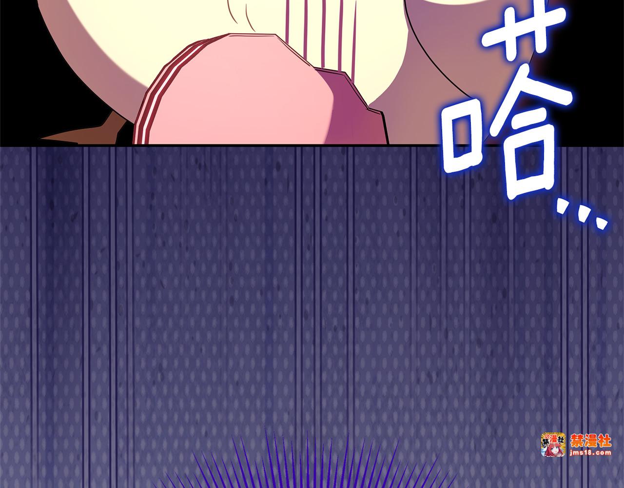 第8话 好多狼啊！！ 第 115 页