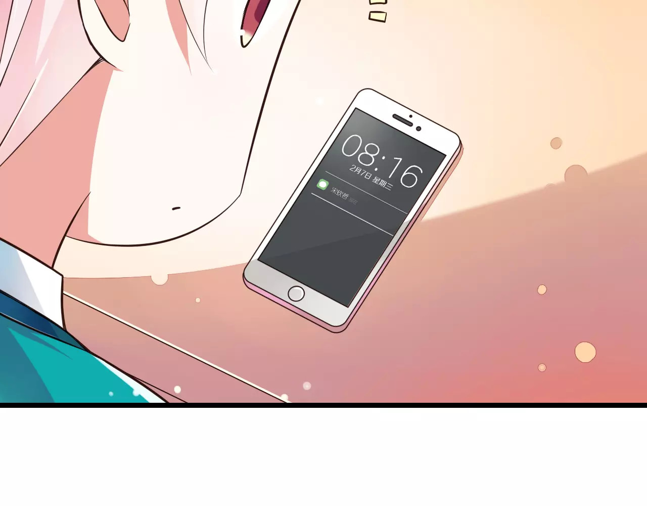 第14话  CP的日常 第 80 页