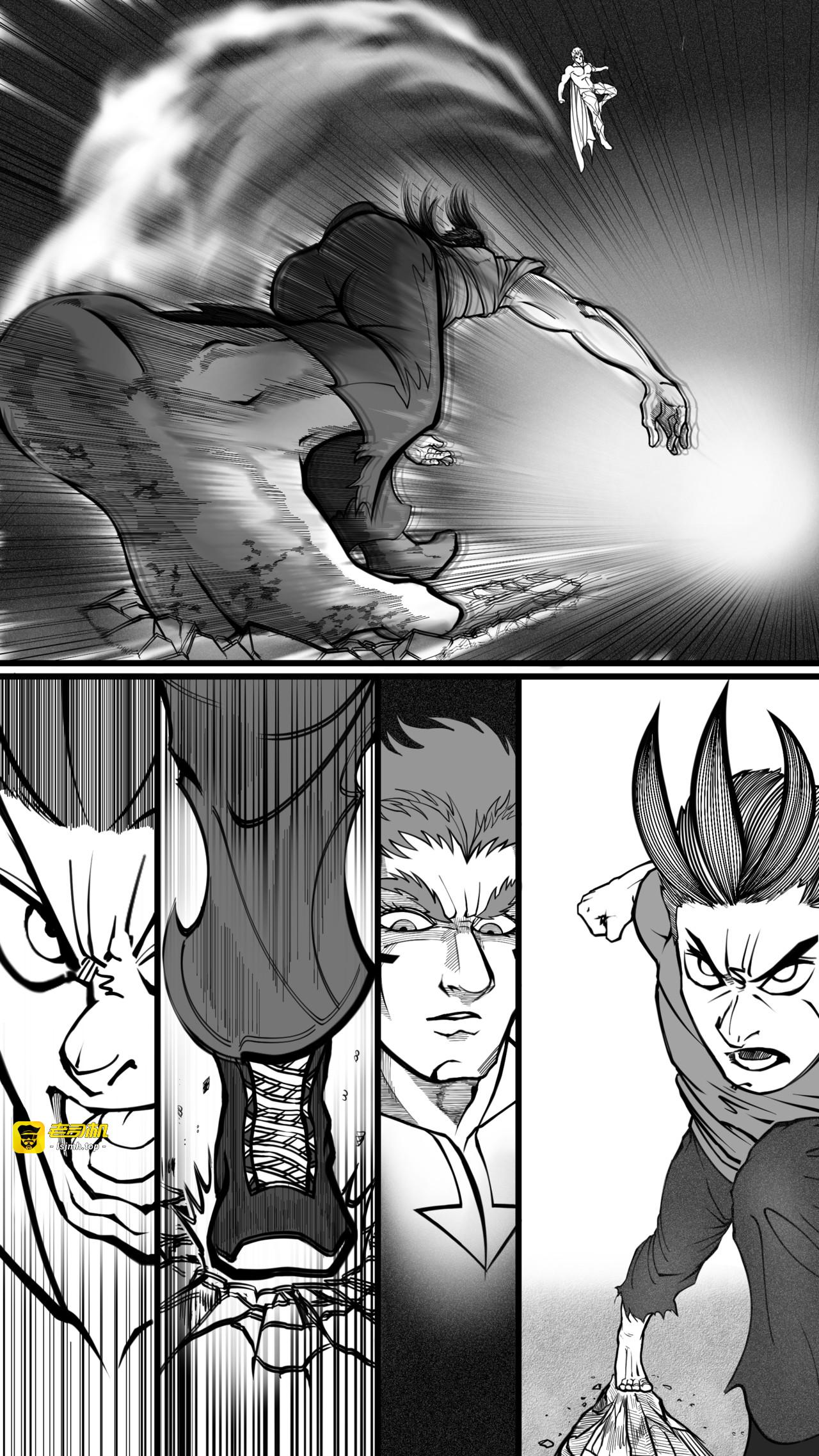 第三回 世界 第 17 页