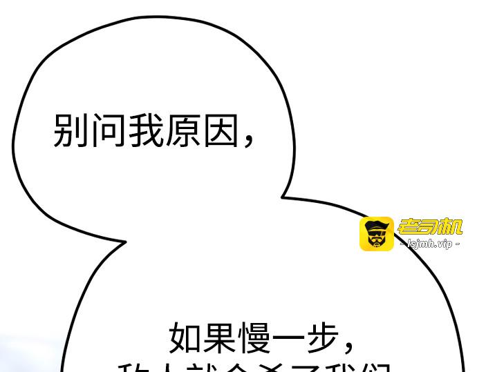 第127话 第 327 页