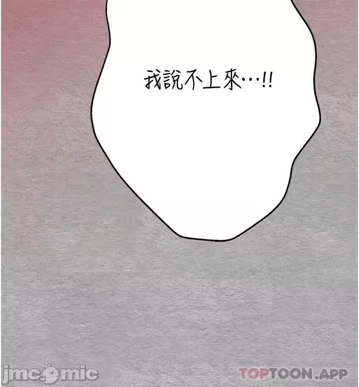 第2话 第 42 页