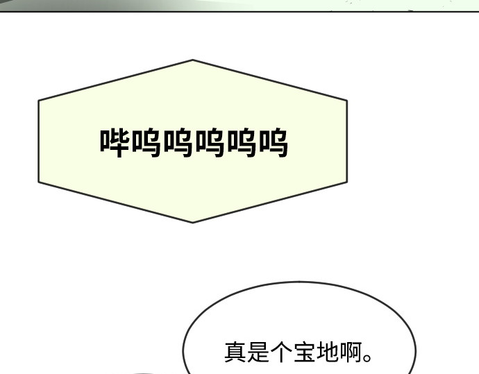 第65话 第 152 页