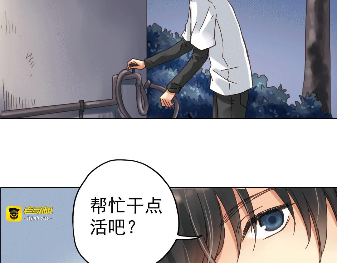 第8话 最好的朋友 第 57 页