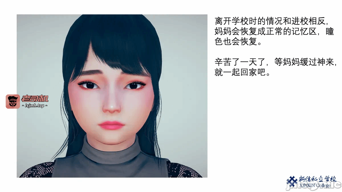 第一话 第 33 页