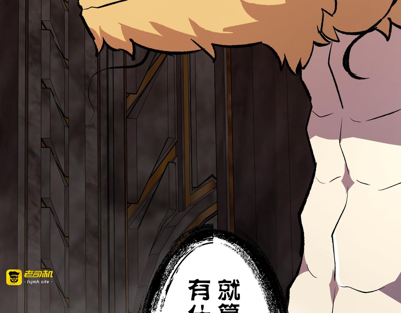 第36话 第 153 页