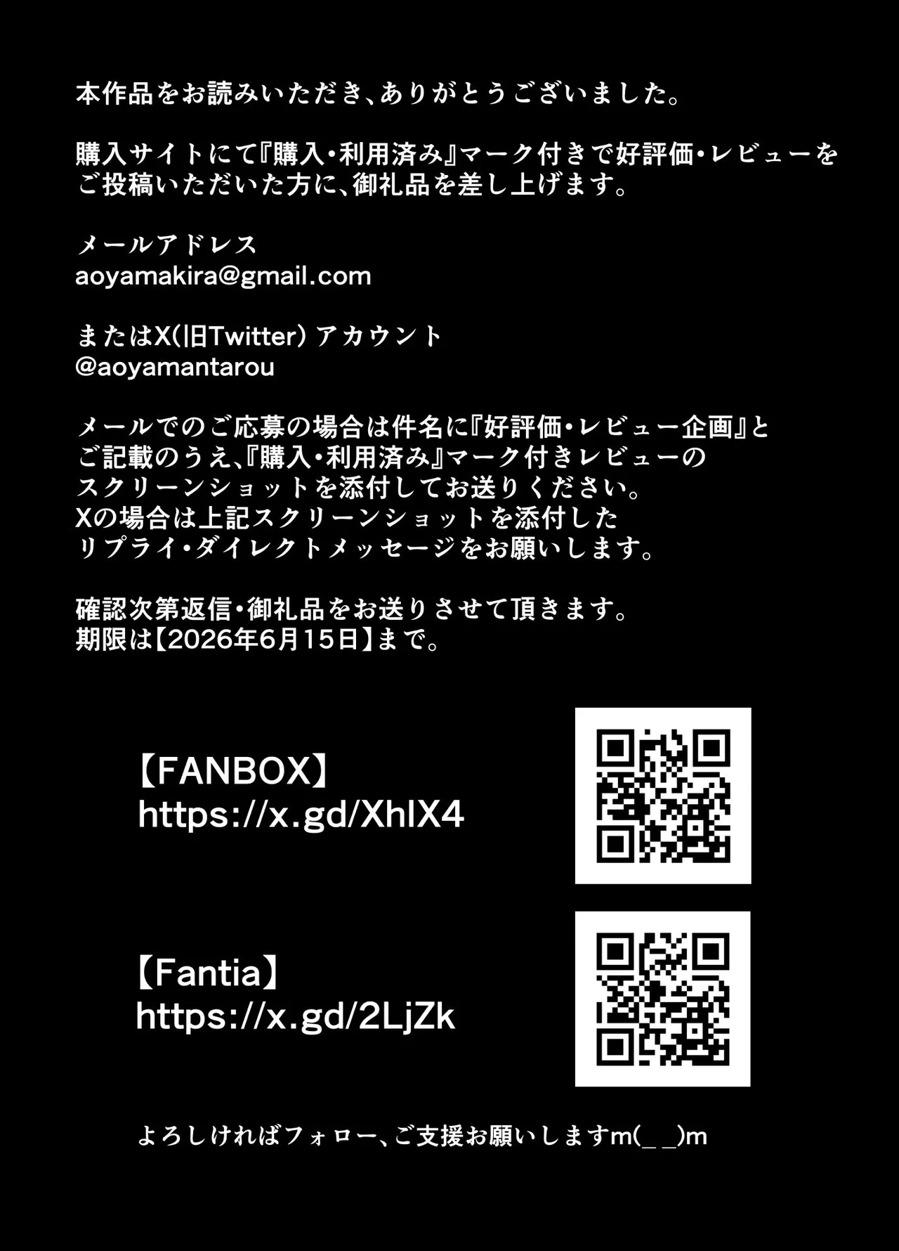 第1话 第 18 页