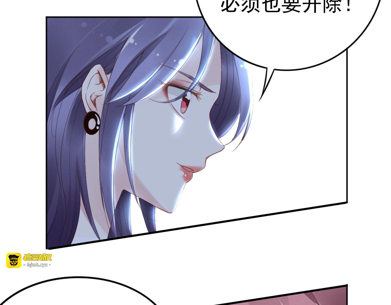 第23话 戏精的终极PK！ 第 51 页