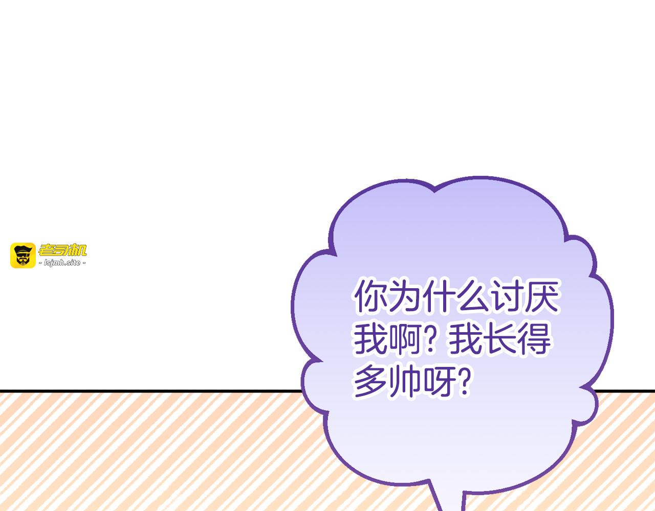 第114话 不可能的任务 第 151 页