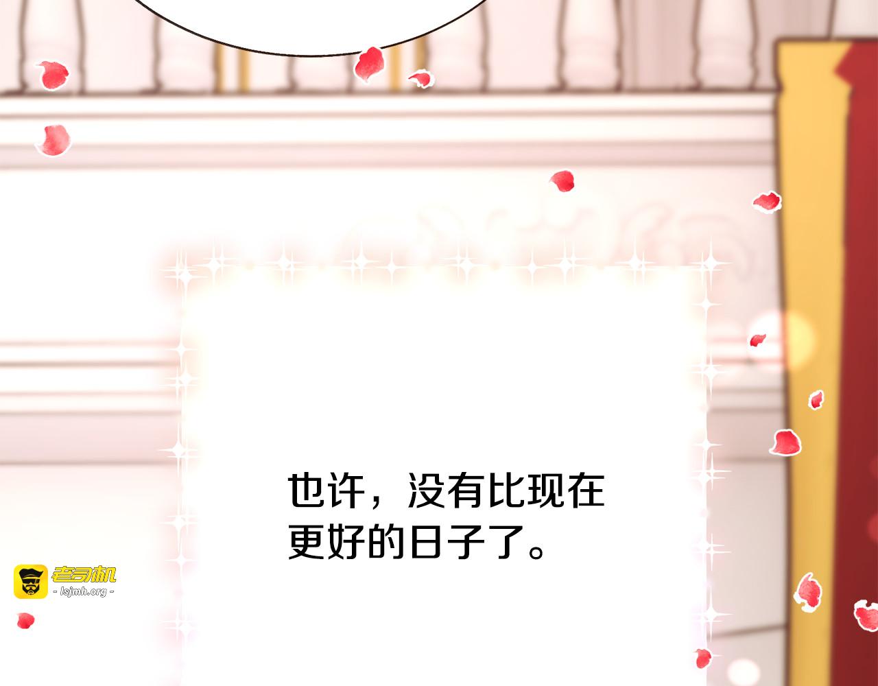 完结篇 结婚 第 189 页
