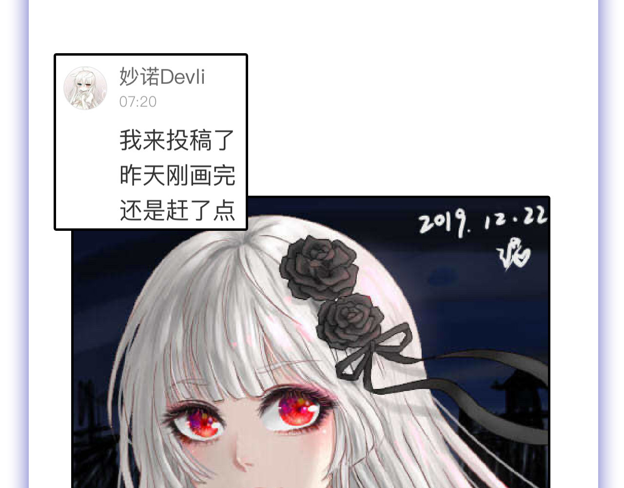 第58话 下药 第 186 页