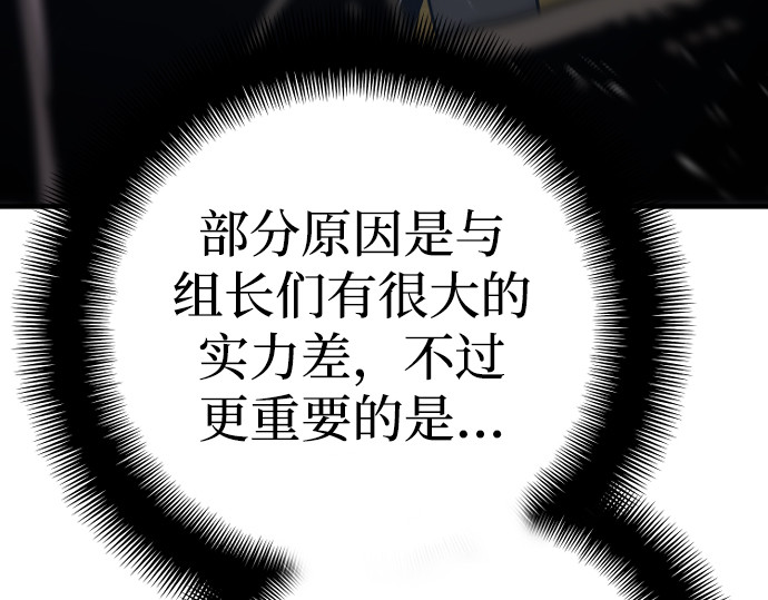 第74话 第 268 页