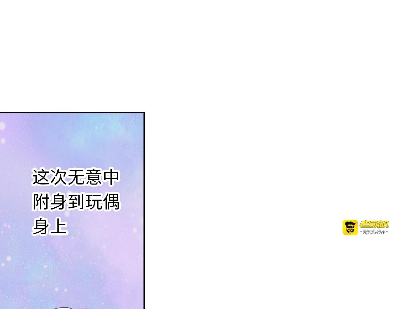 第4话 诅咒加深了？ 第 129 页