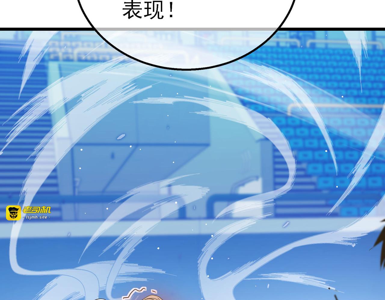 第54话 100%施展完美格挡！ 第 163 页
