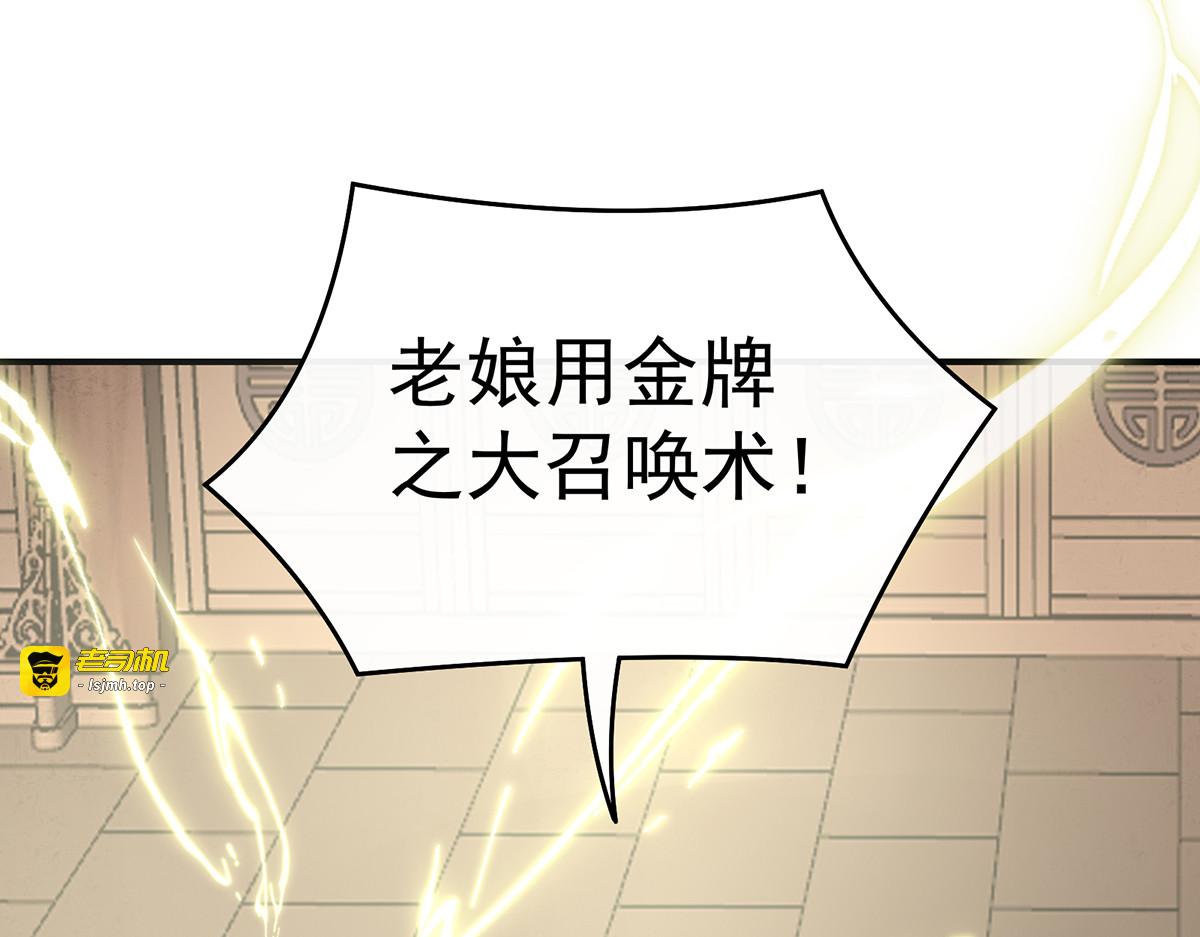136 最终决赛 第 69 页
