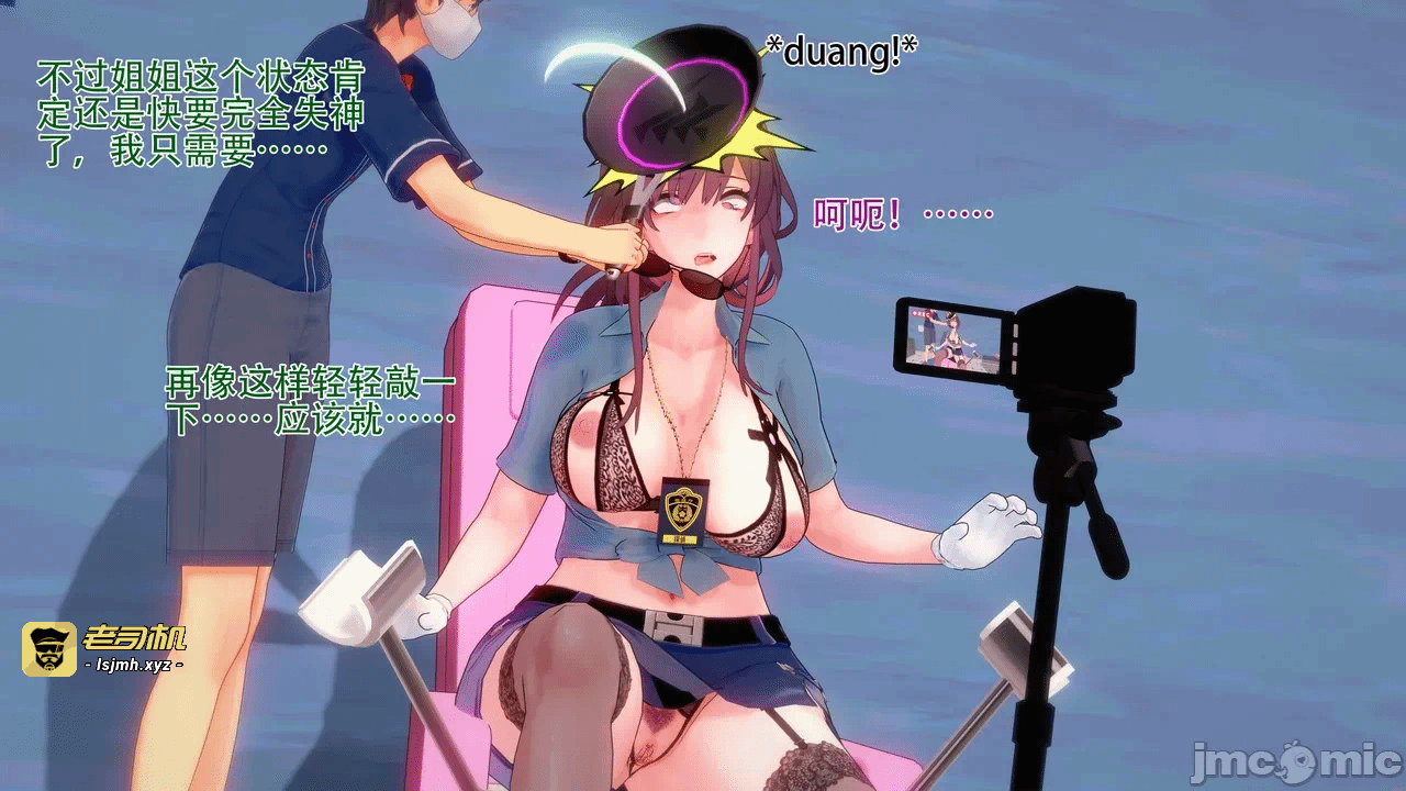第一话 第 71 页