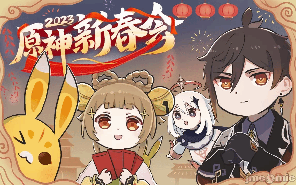 第一话 第 432 页