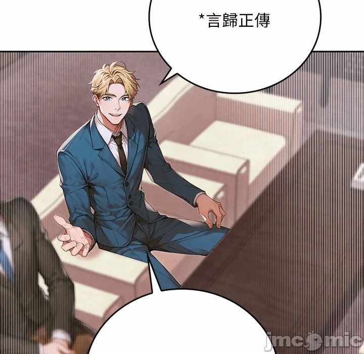 第11话 第 206 页