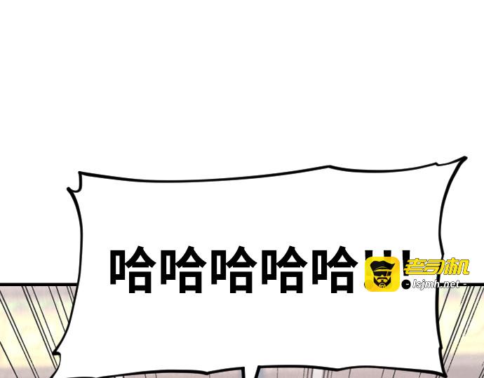 第9话 第 263 页
