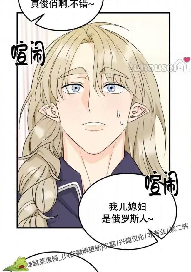 第20话 第 66 页