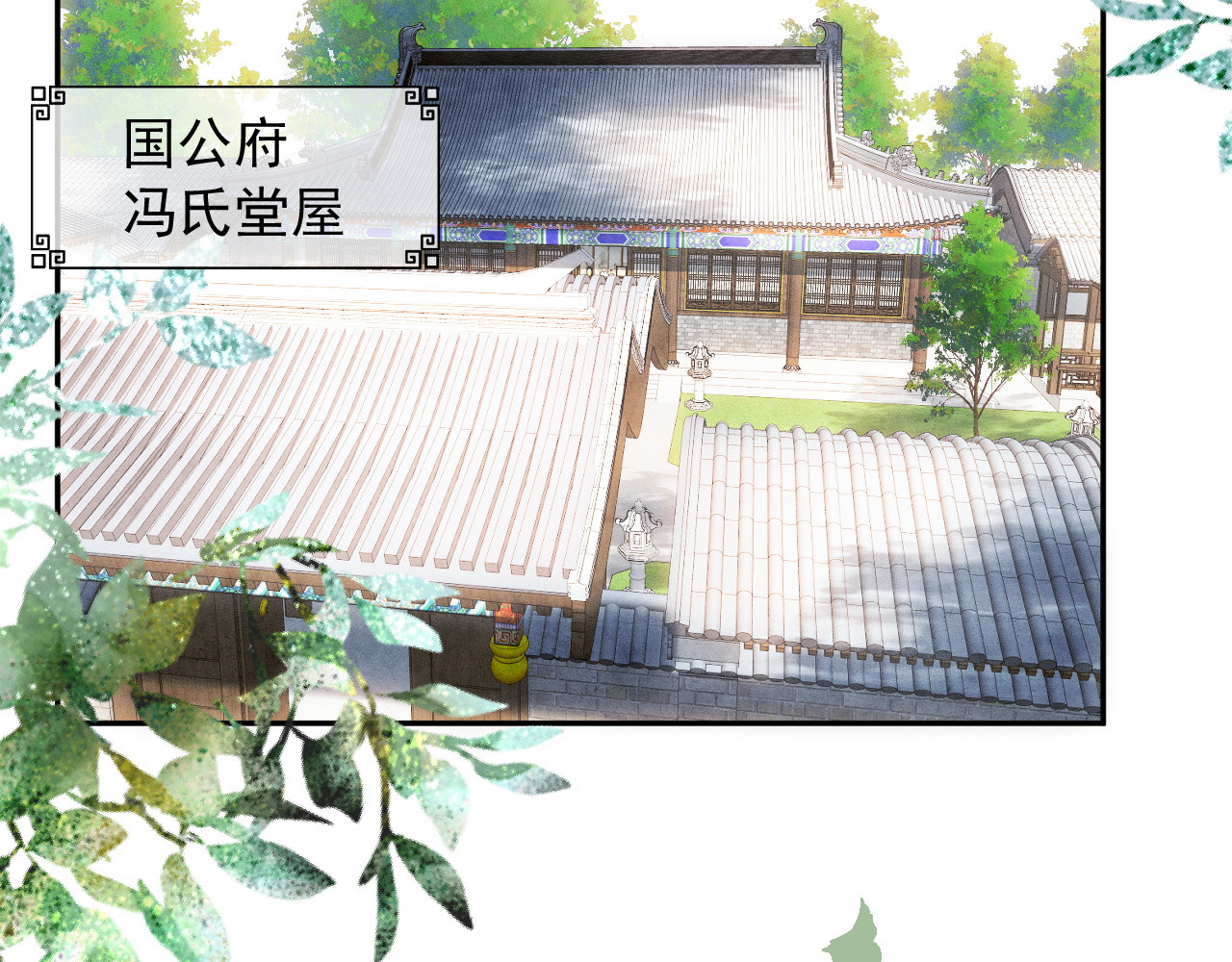 第5话  将计就计 第 48 页