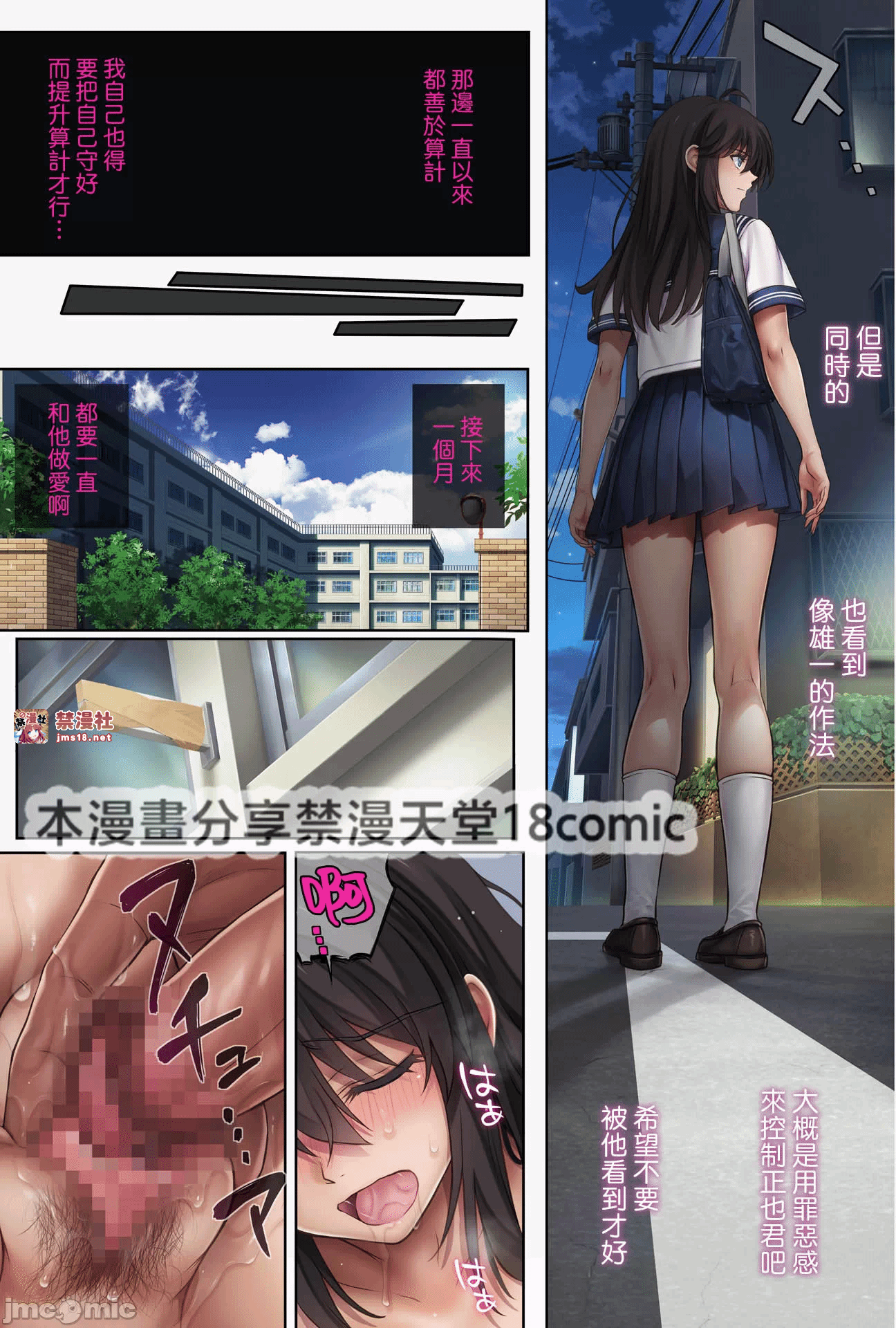 第一话 第 39 页