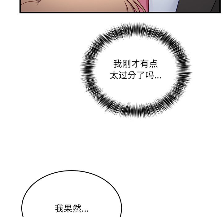 第2话 第 200 页