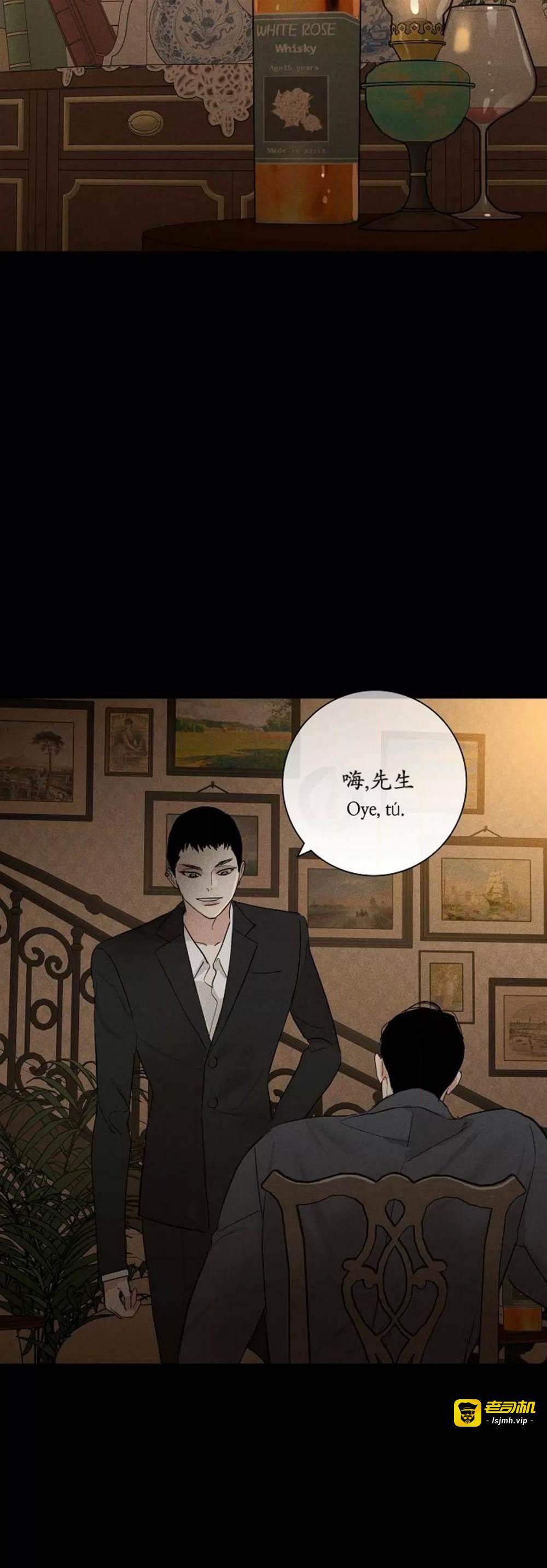 第77话 第 61 页