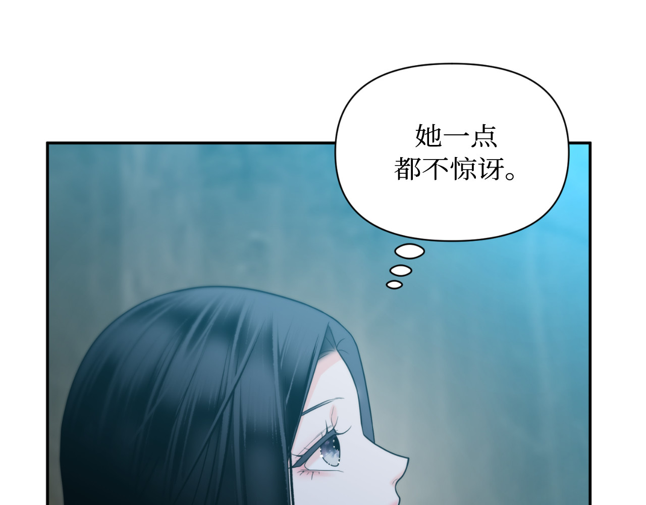 第60话 第 110 页