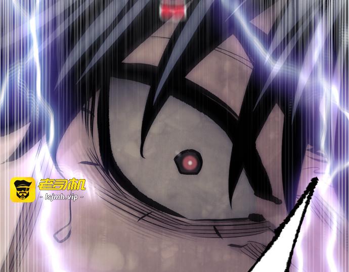 第116话 第 105 页