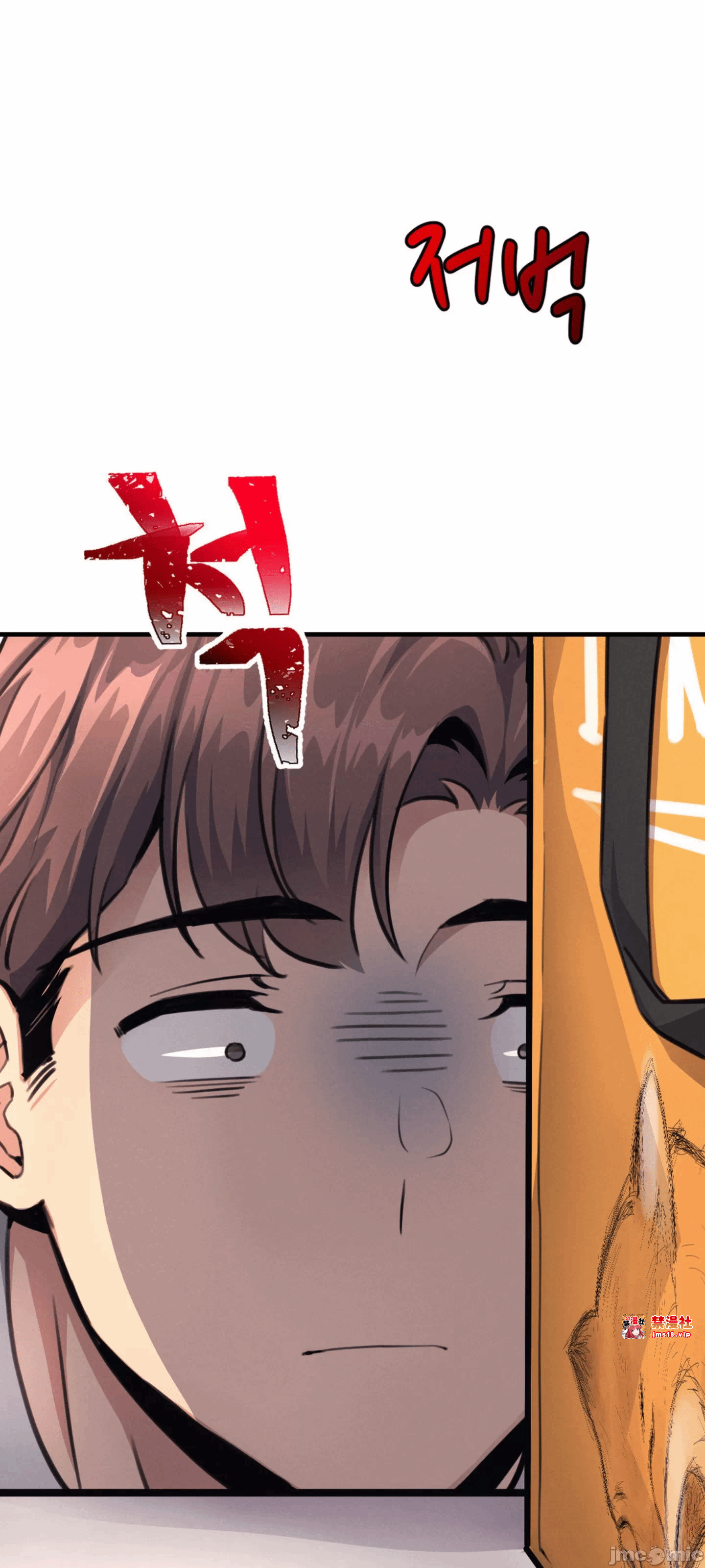第14话 第 12 页