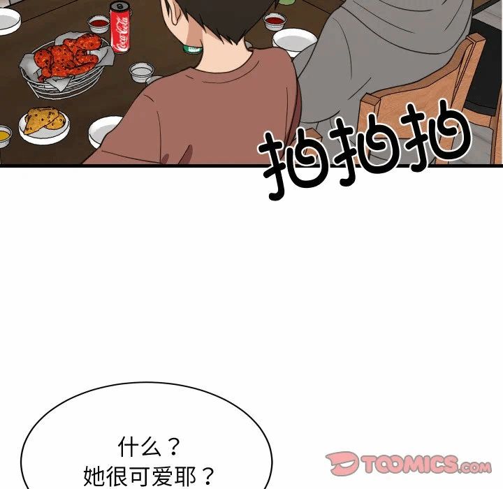 第74话 第 69 页