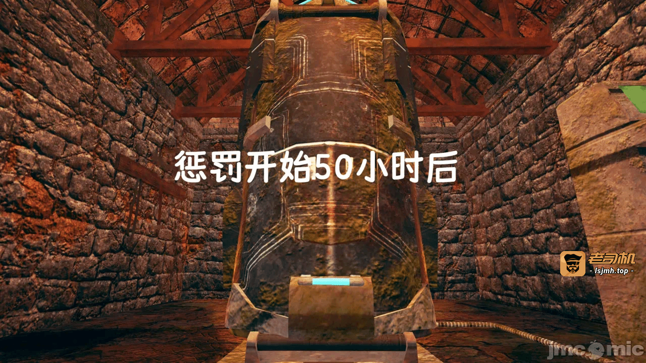 第一话 第 531 页