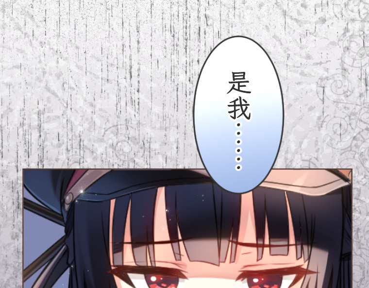 第七话 第 34 页