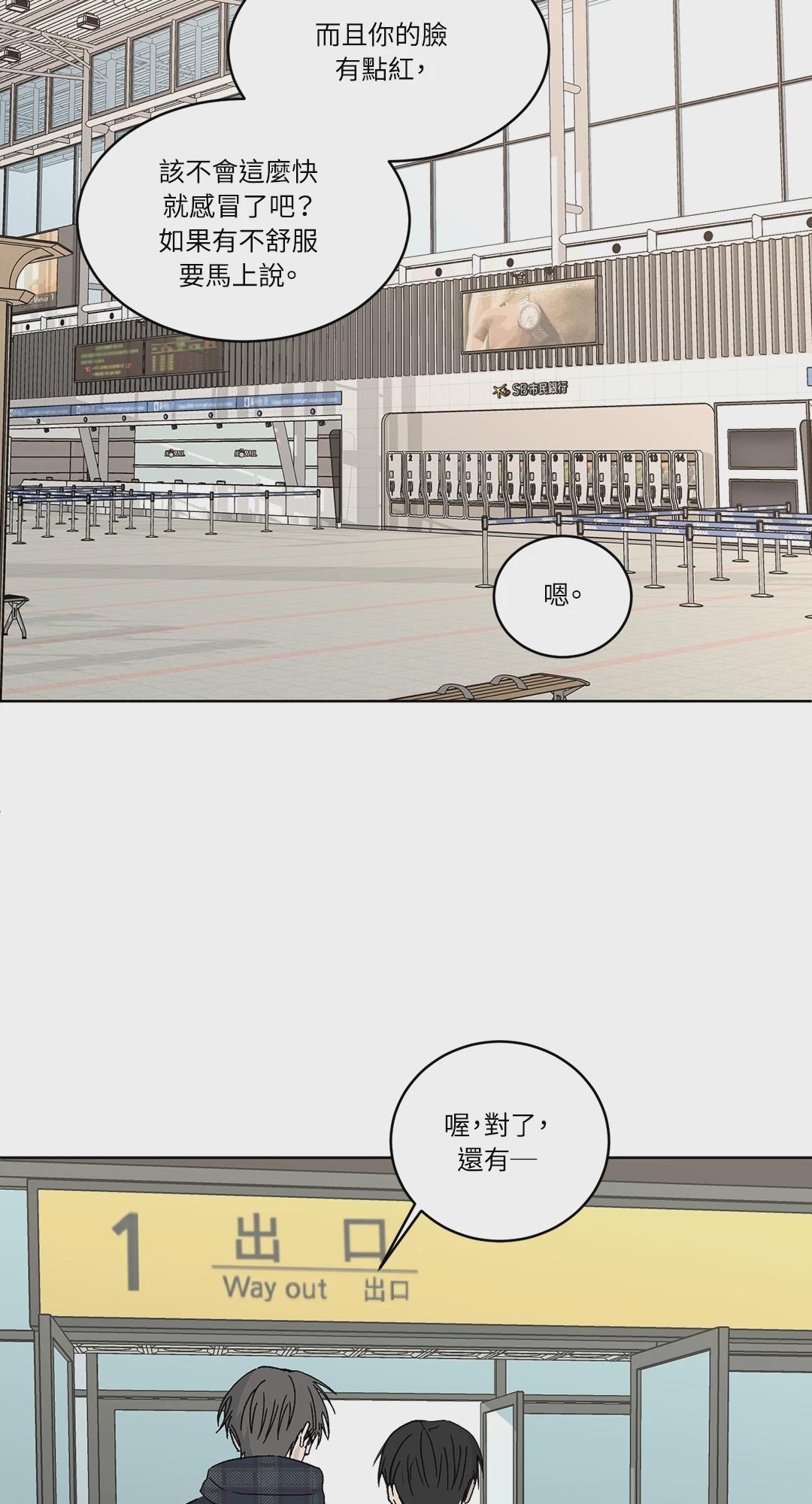 第25话 第 22 页