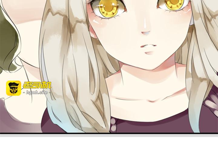 第23话 盈月吃醋了？！ 第 23 页