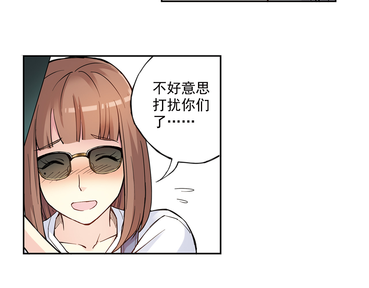 第27话上 亲生妹妹是腐女 第 22 页
