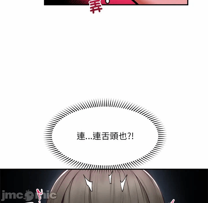 第25话 第 16 页