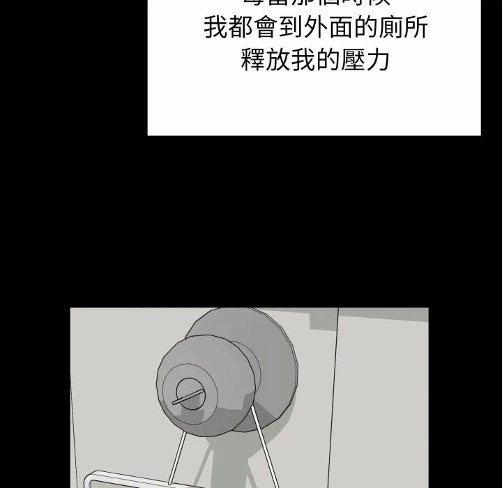 第11话 第 48 页