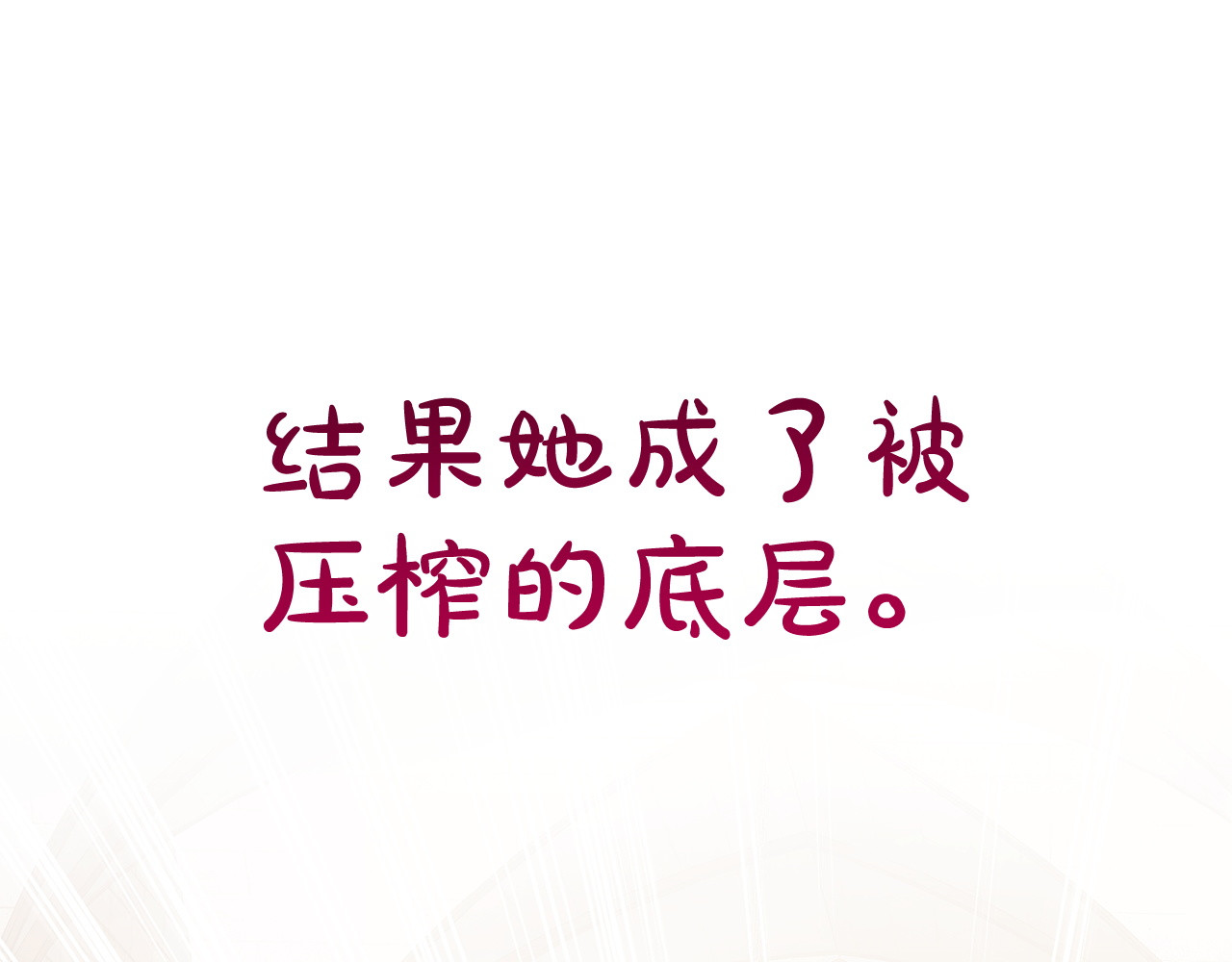 第一季前情回顾 第 22 页