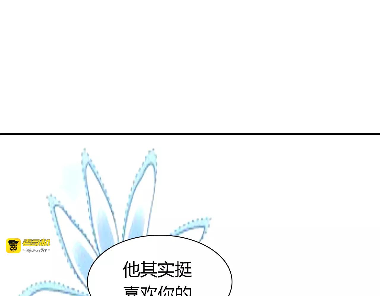 第31话 不能不管他 第 29 页