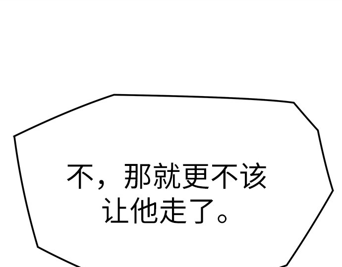 第68话 第 264 页