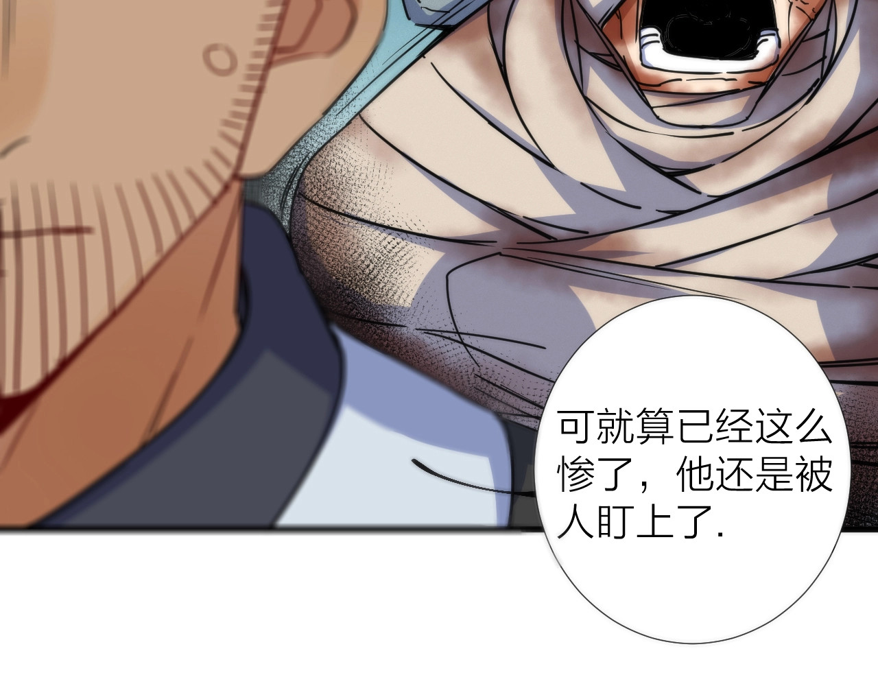 第9话 焚尸 第 56 页