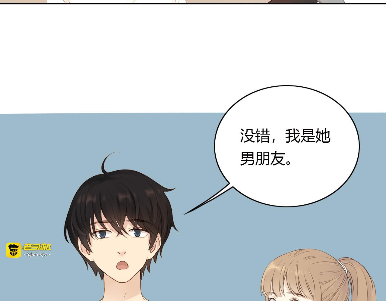 第26话 做我的模特吧 第 53 页