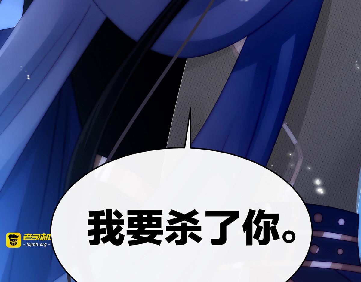 40 醉酒 第 117 页