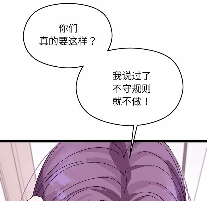 第4话 第 217 页