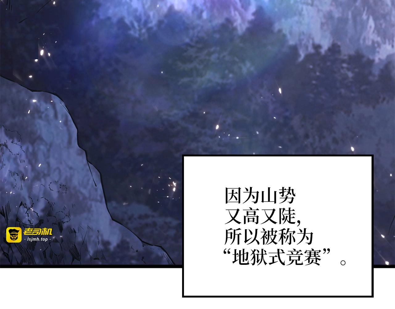 第48话 枯燥学习 第 25 页
