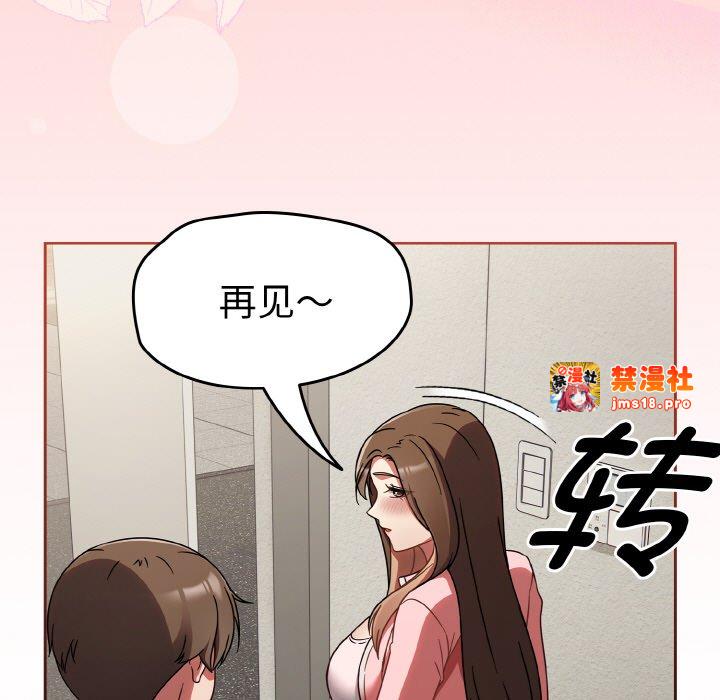 第13话 第 143 页